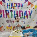 🩵이성민 생일파티💫🎉 이미지