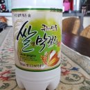 구례마트 이미지