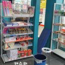 GS25대치은마타운점 | GS25 대치은마타운점 과자 구매, 과자, 냉장식품, 젤리, 햇반 12월 행사