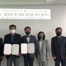 한국프레젠터협회 이미지