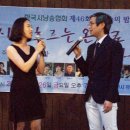 임영균 김효정 뮤지컬 배우 시가 흐르는 온천로 시낭송 콘서트서 '알라딘' 중 'A whole new world' 노래. 이미지