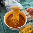 안성체육공원4 | 구미 낙동강 체육공원 편의점 24시 무인 뽀글이 한강 라면