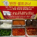 녹천한우 | 부산 동래 온천장 한우곰탕 맛집 당미옥 — 24시간 운영하는 해장·술안주 맛집