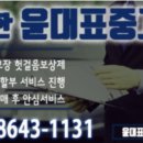 밀양쉐보레자동차판매 이미지