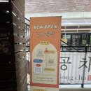 세종마들렌 어진동 꼬마들렌 선물로도 좋아요