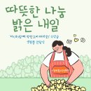 나눔방문요양센터 이미지