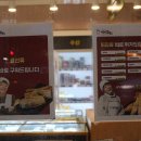 투썸플레이스동래점 이미지