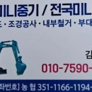 경운농원