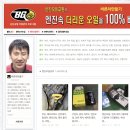 바른차만들기김진성정비 | 10년타기정비센터 구포본점(부산), 바른차만들기 김진성 대표님