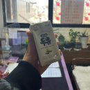 CU 강남거평타운점 | [강남/신논현] 강남 사주/강남 타로 인생담화 후기