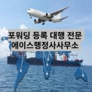 에이스 국제 행정사 사무소 이미지