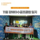 광혜빌딩 이미지