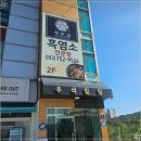 흑온심흑염소