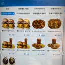 어묵버거;어묵피자 이미지