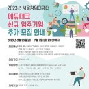 디딤터 이미지