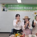 윤미농장 이미지