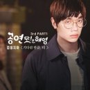 2024. 2월의 절반 : 조금씩 단단해지는 단단한 홍!
