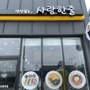 사랑한줄 네이버블로그