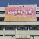 군포 9 경기etv뉴스