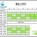 영어회화(심화) 이미지