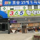 21세기할인마트 이미지