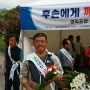송이주민협동조합