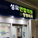 상계성모의원 이미지