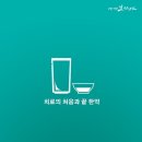 새서귀 보 한의원 이미지