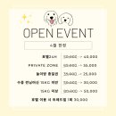 댕교오겠습니다 이미지