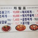 새길식당 이미지