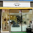 일야미 | 일산키즈베이킹 후기 삼송 스타필드 키즈클래스 체험 '야미공방'