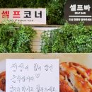 자연을담은돈까스 이미지