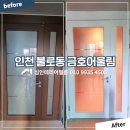 심인테리어필름 이미지