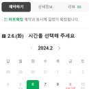 블루블룸분당야탑역사점