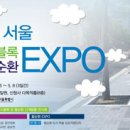 미래는우리손안에 이미지