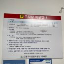 도봉구민회관 | 도봉구민회관 가족뮤지컬 <백설공주> 후기, 하모니홀 주차 및 관람정보