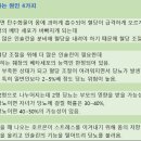 이내과의원 이미지