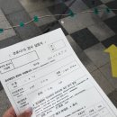 상록구청 뒷편, 동산교회 맞은편 | 안산시 상록수보건소 코로나 선제 검사 후기