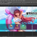 블랙워터의 모마 Life PC 블로그 스킨 개편 후기