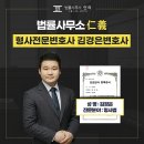 법률사무소대안 이미지