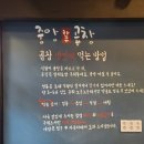 비산1동 행정복지센터 건너편 이미지