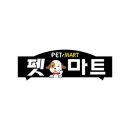 믿을마트 이미지