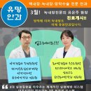 유망안과의원 이미지