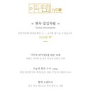 이속우화구우몽