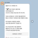 월송리CC OUT 코스 이미지