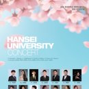 한세대학교 공연예술대학원 이미지