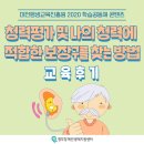 대전보장구센터 이미지