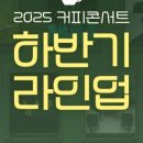 블랙토 시네마 댄스 이미지