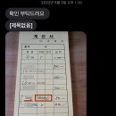 D01074 아이엠피터