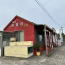 뽕꼬랑김밥 이미지